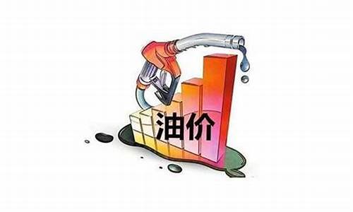 遵義油價調整最新動態(tài)，時代變遷下的油價影響