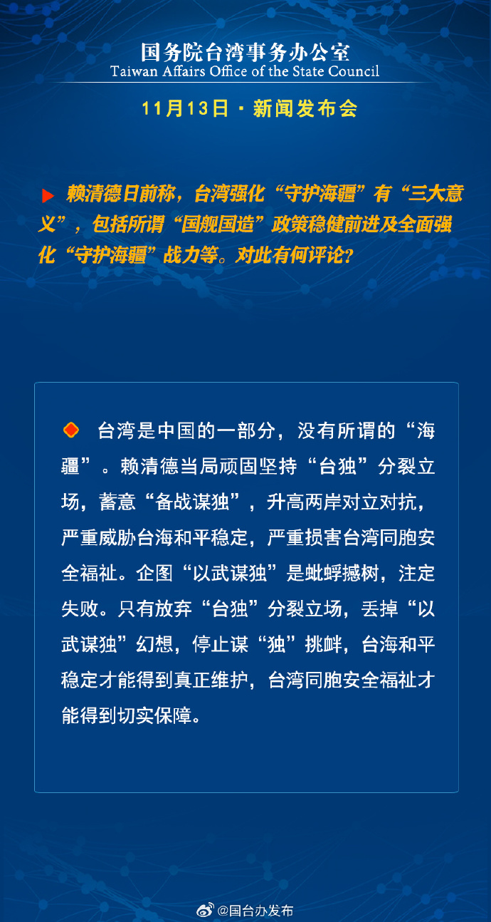 臺(tái)灣最新資訊,臺(tái)灣最新資訊，探索自然美景的旅行，尋找內(nèi)心的平和