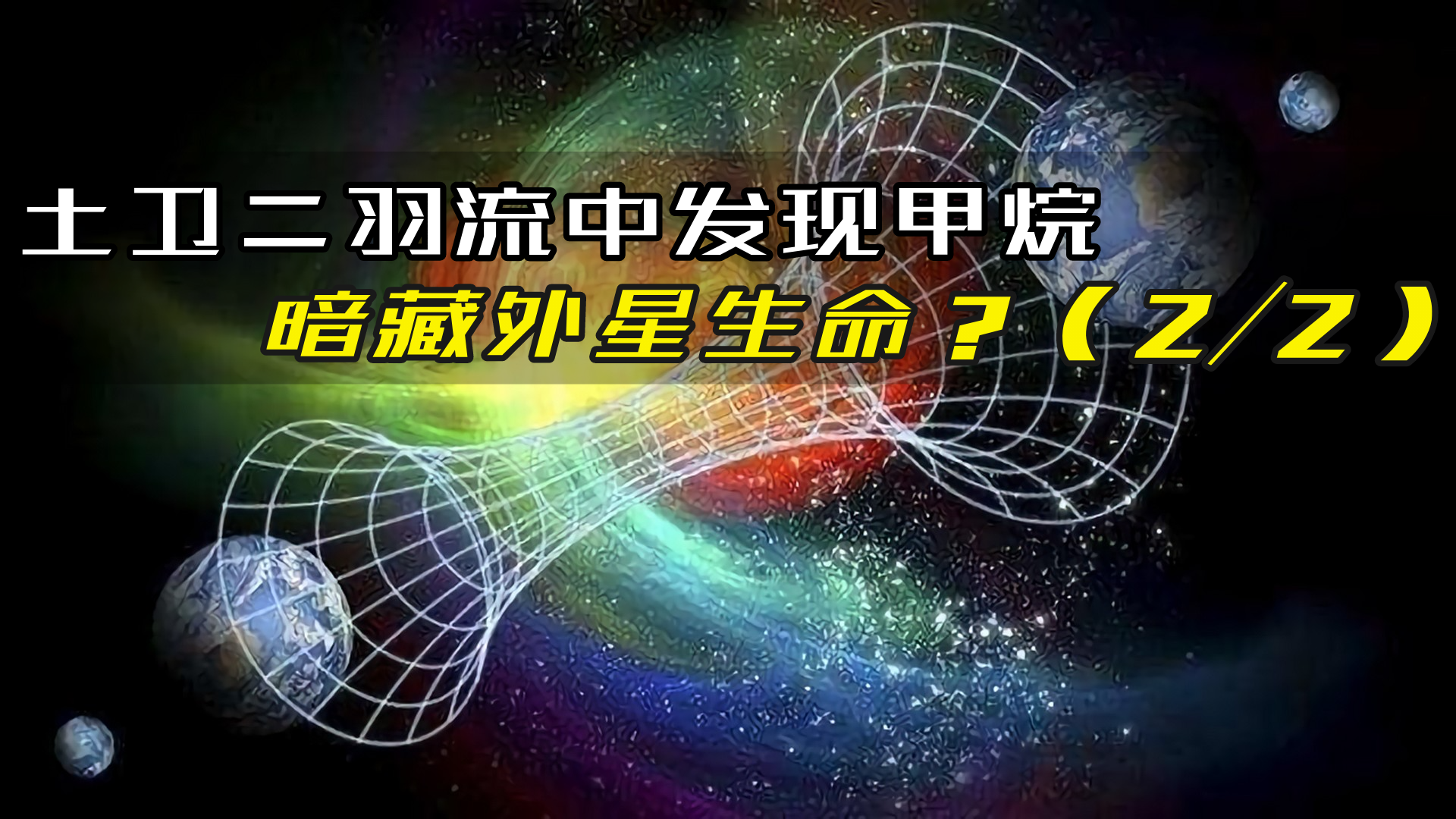 最新科學(xué)發(fā)現(xiàn),最新科學(xué)發(fā)現(xiàn)，深度探索某某觀點(diǎn)