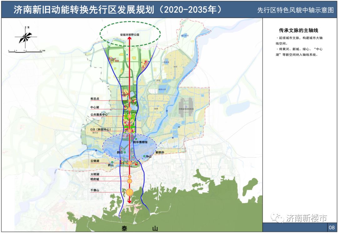 濟(jì)南先行區(qū)科技前沿產(chǎn)品亮相，智能生活新篇章開啟