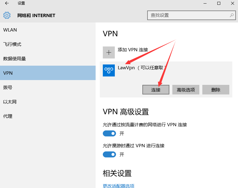 最新VPN連接，探索知識的新世界，成就感的源泉