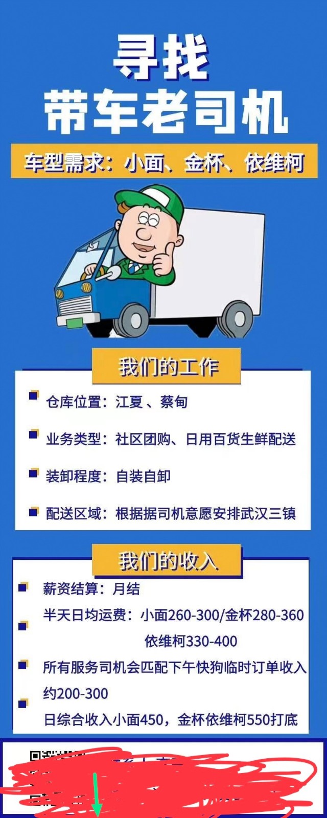 深圳司機招聘最新信息及行業(yè)現(xiàn)狀，正反觀點分析與個人立場探討