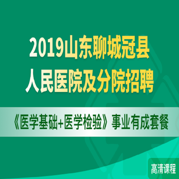 醫(yī)學(xué)檢驗最新招聘，科技重塑實驗室，攜手共創(chuàng)未來未來之路