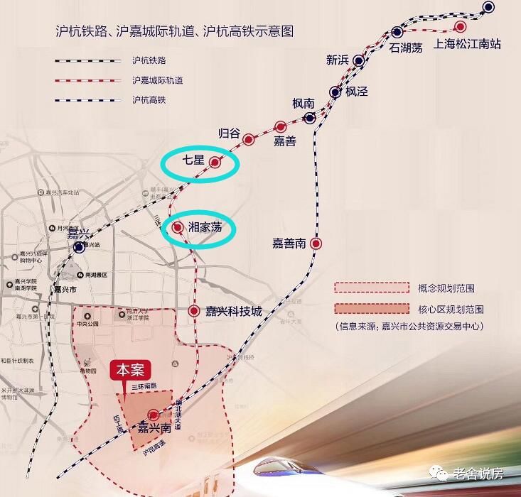 滬嘉城際鐵路最新動態(tài)，自然美景之旅即將啟程