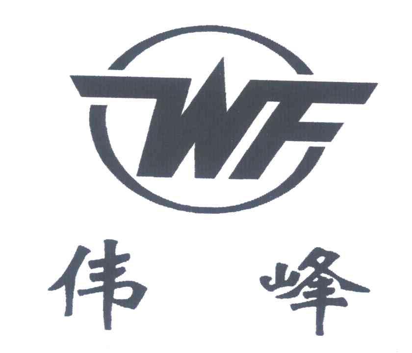 偉峰最新動態(tài)，學(xué)習(xí)變化，自信成就夢想，正能量引領(lǐng)人生前行之路