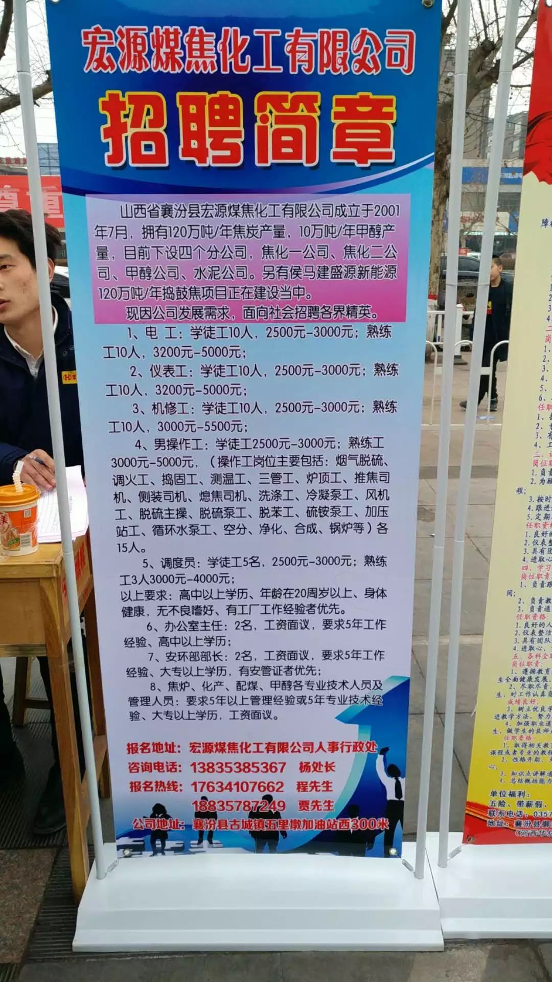 欒城最新招聘,欒城最新招聘，小巷深處的獨特風(fēng)味，等你來探索！