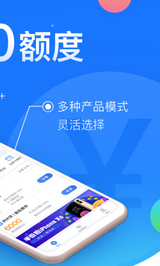 閃銀最新版全新體驗，升級金融小助手，便捷你的財務(wù)生活！