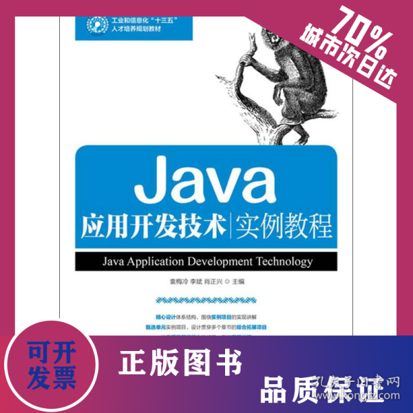 Java開發(fā)最新技術(shù)揭秘，小巷中的隱藏寶藏