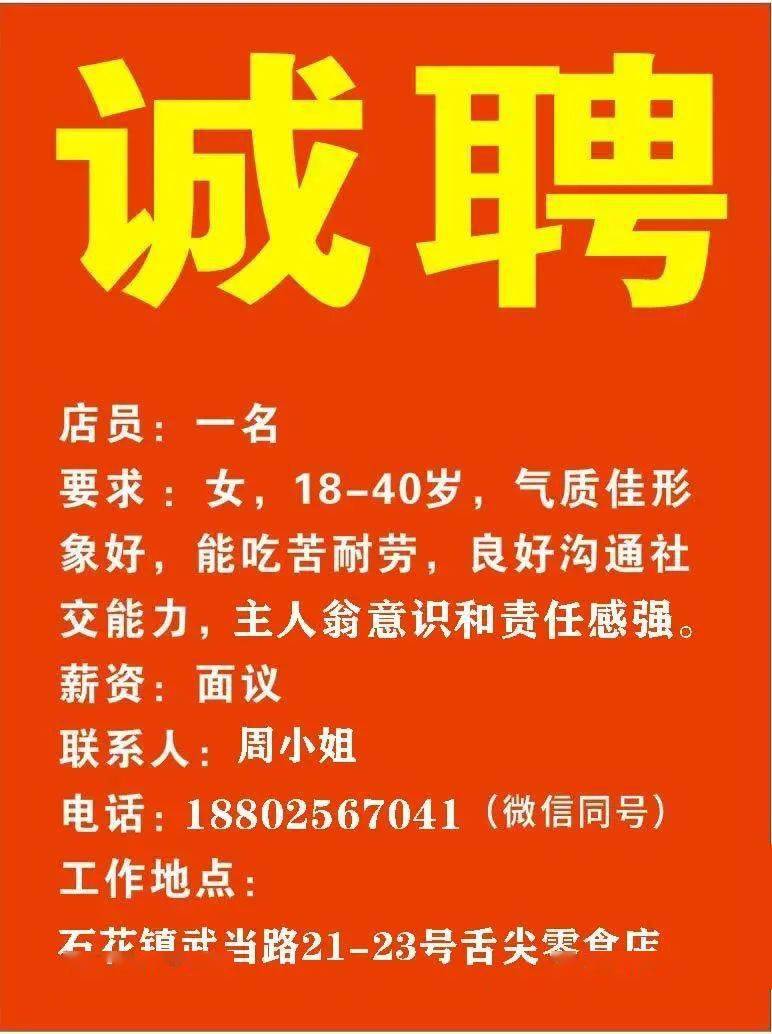 塘沽最新招工動(dòng)態(tài)及職業(yè)發(fā)展前景探討，招工信息與機(jī)會(huì)解析