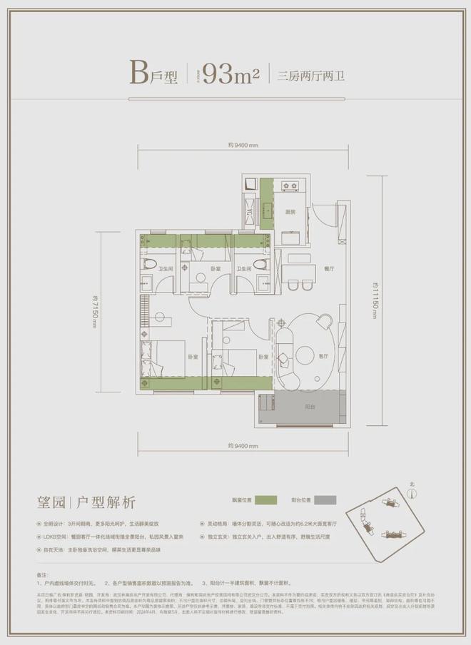 武昌最新樓盤(pán)，時(shí)代印記，城市脈搏的跳動(dòng)之地