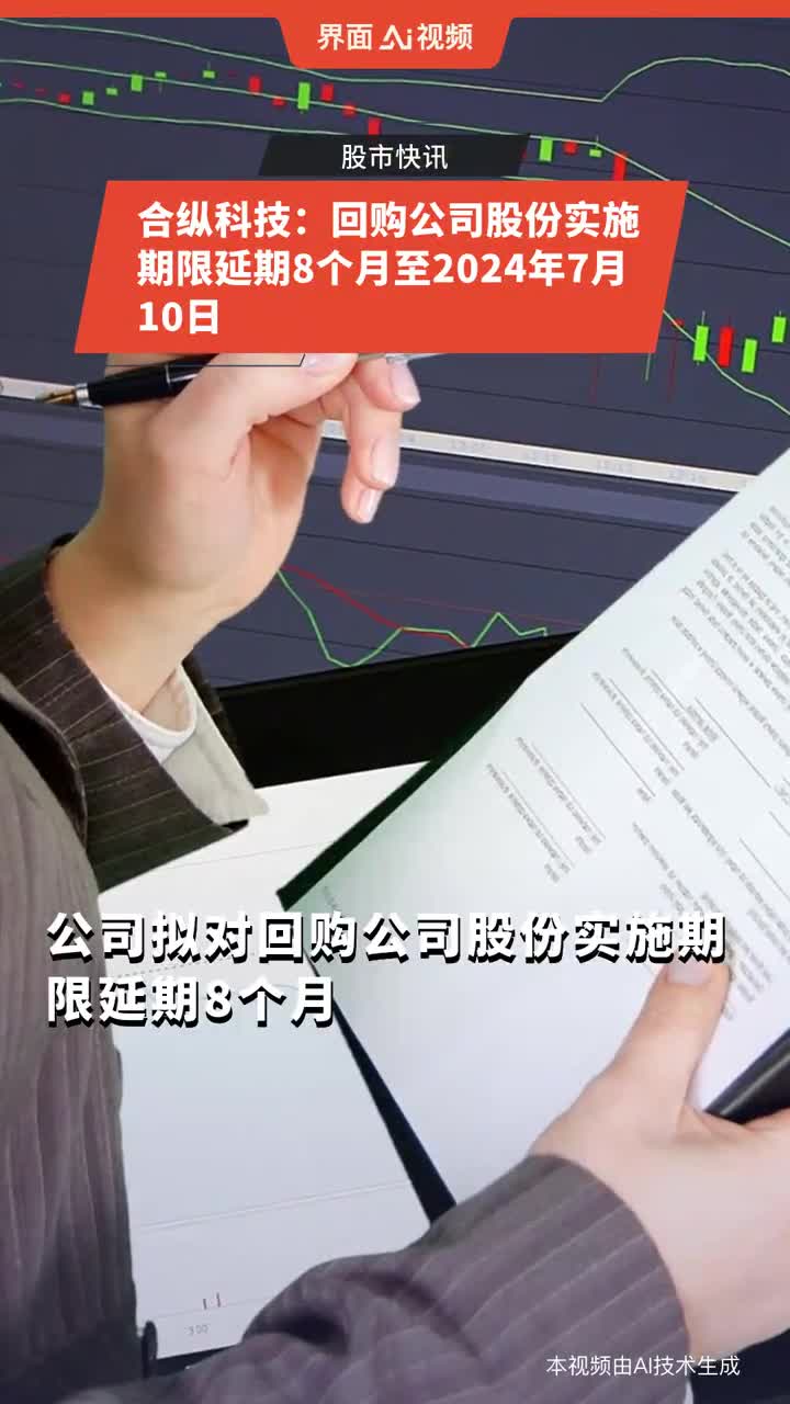 合縱科技最新公告揭秘，小巷特色小店的獨(dú)特魅力與隱藏寶藏探索