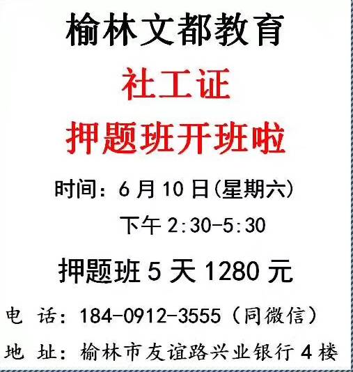 延安最新兼職招聘信息，尋找理想兼職，延安出發(fā)！