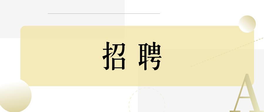 翁牛特旗最新招聘信息,翁牛特旗最新招聘信息——小巷中的獨特機遇