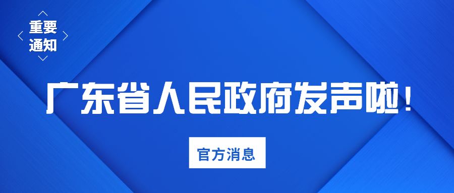 曹妃甸國企招聘啟幕，千載難逢的機(jī)會(huì)，不容錯(cuò)過！