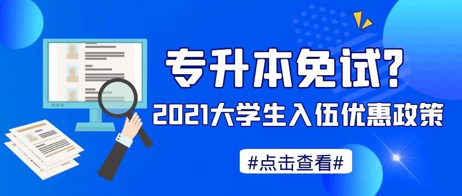 ?？谱钚抡咧厮苈殬I(yè)教育未來，前景與機遇展望