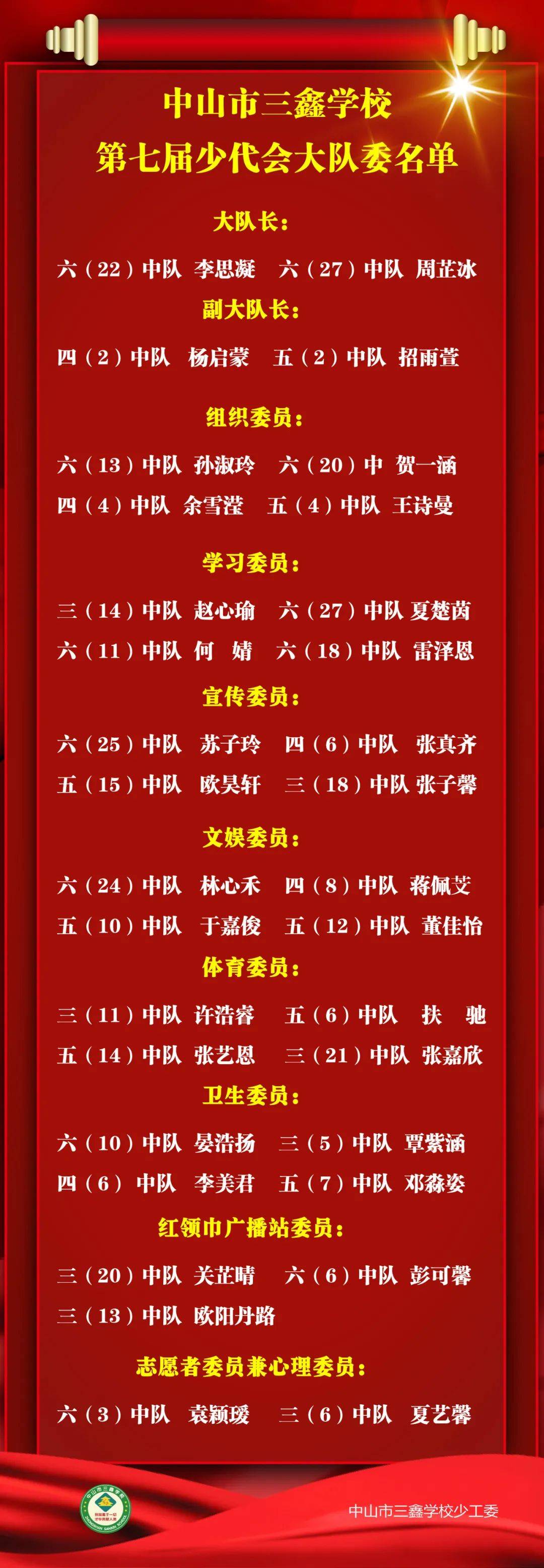 大隊書記最新詩意盎然詩歌風(fēng)采，領(lǐng)略非凡魅力?