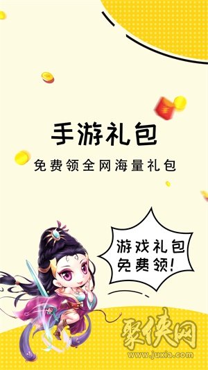 禮包推最新版,禮包推最新版——科技重塑生活，體驗(yàn)未來魅力