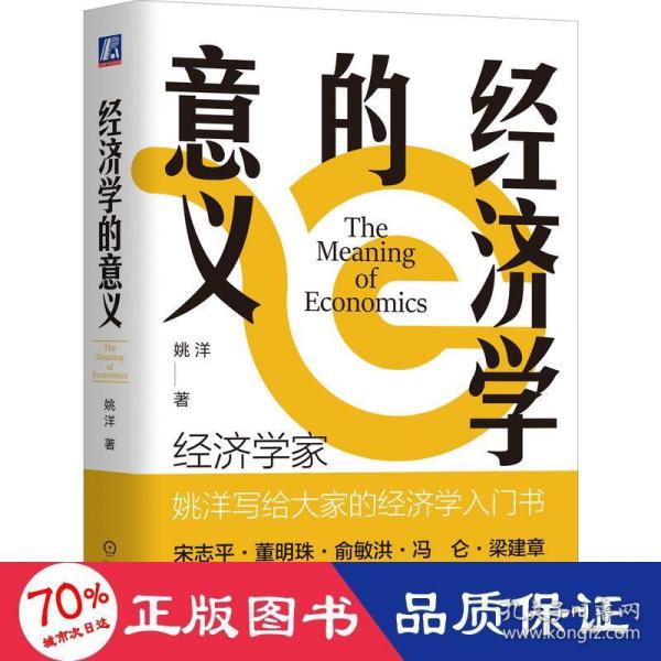 探索特色小店獨(dú)特魅力，最新經(jīng)濟(jì)書(shū)籍的隱藏寶藏