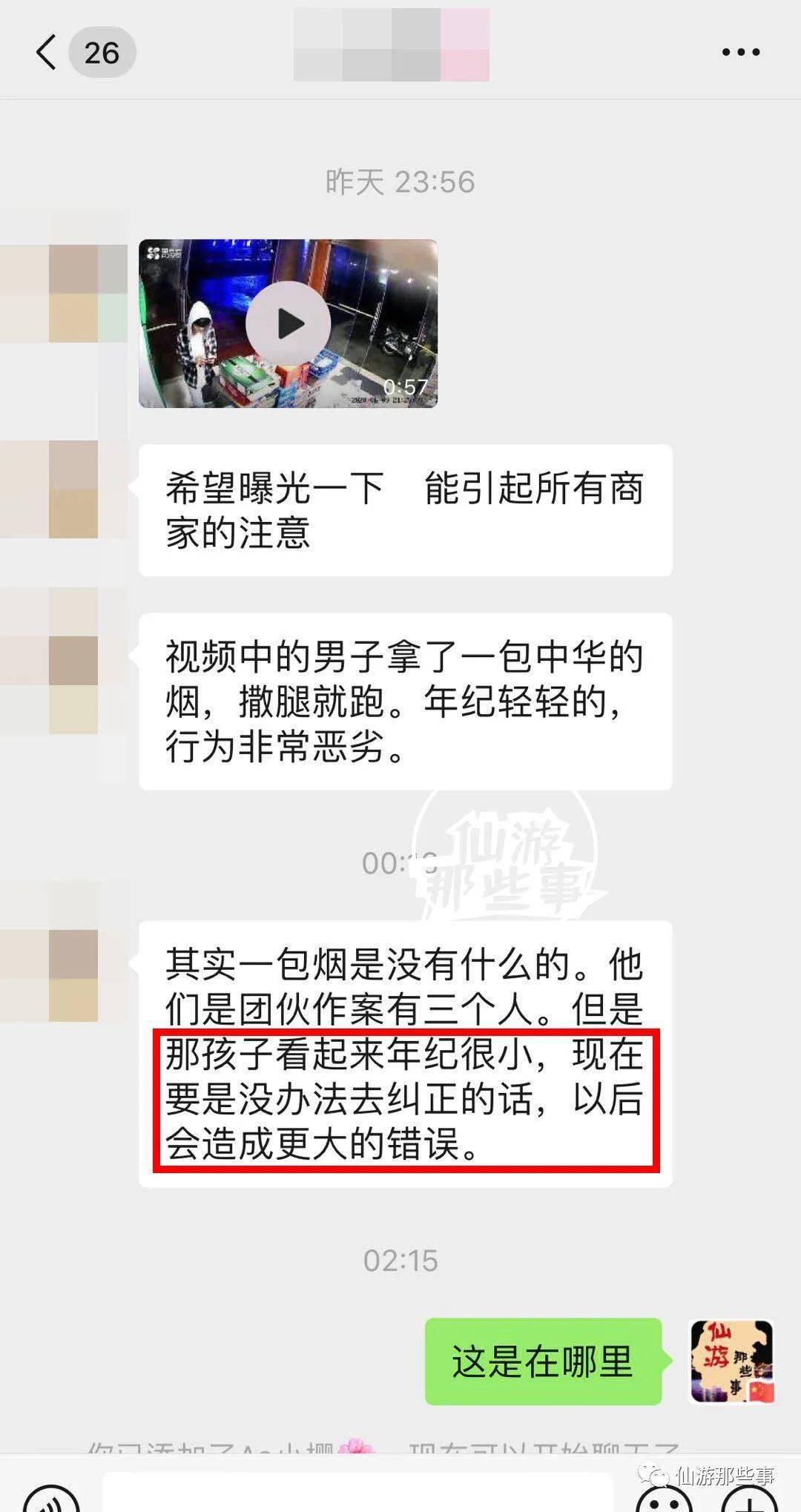 仙游榜頭最新招聘信息全面更新，招聘獲取指南出爐！