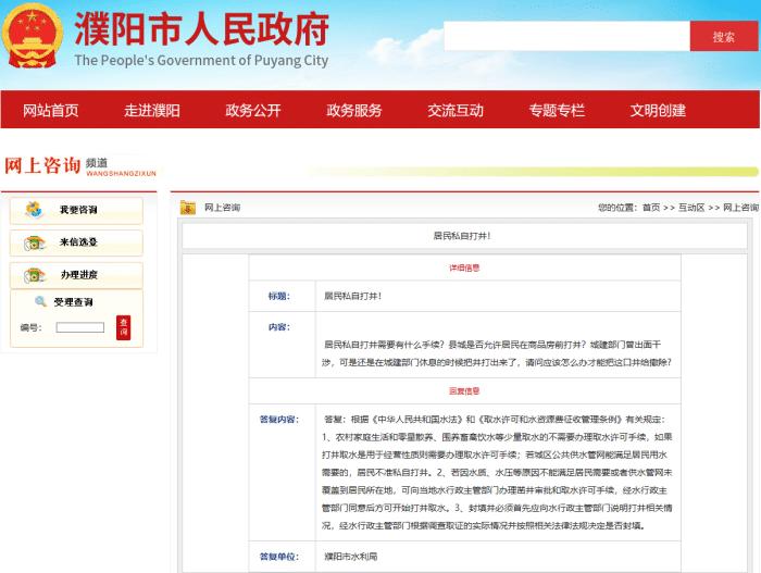 非法采礦罪最新司法解釋深度解讀與探討