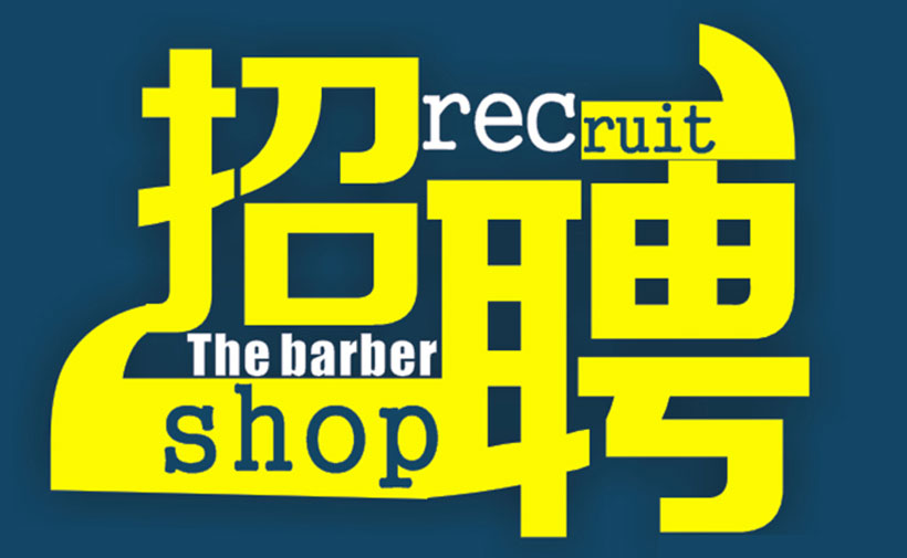 恩平市最新招聘信息，時(shí)代脈搏下的職業(yè)新篇章探索