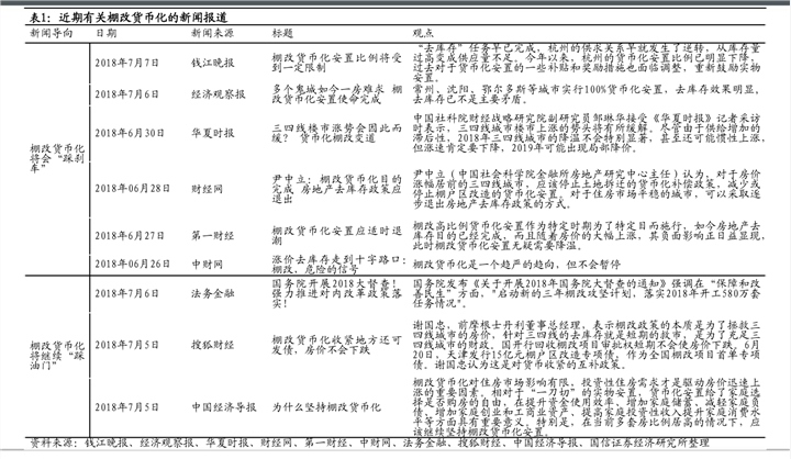 莫曼頓最新報(bào)價(jià)表大揭秘，全方位了解莫曼頓產(chǎn)品報(bào)價(jià)！