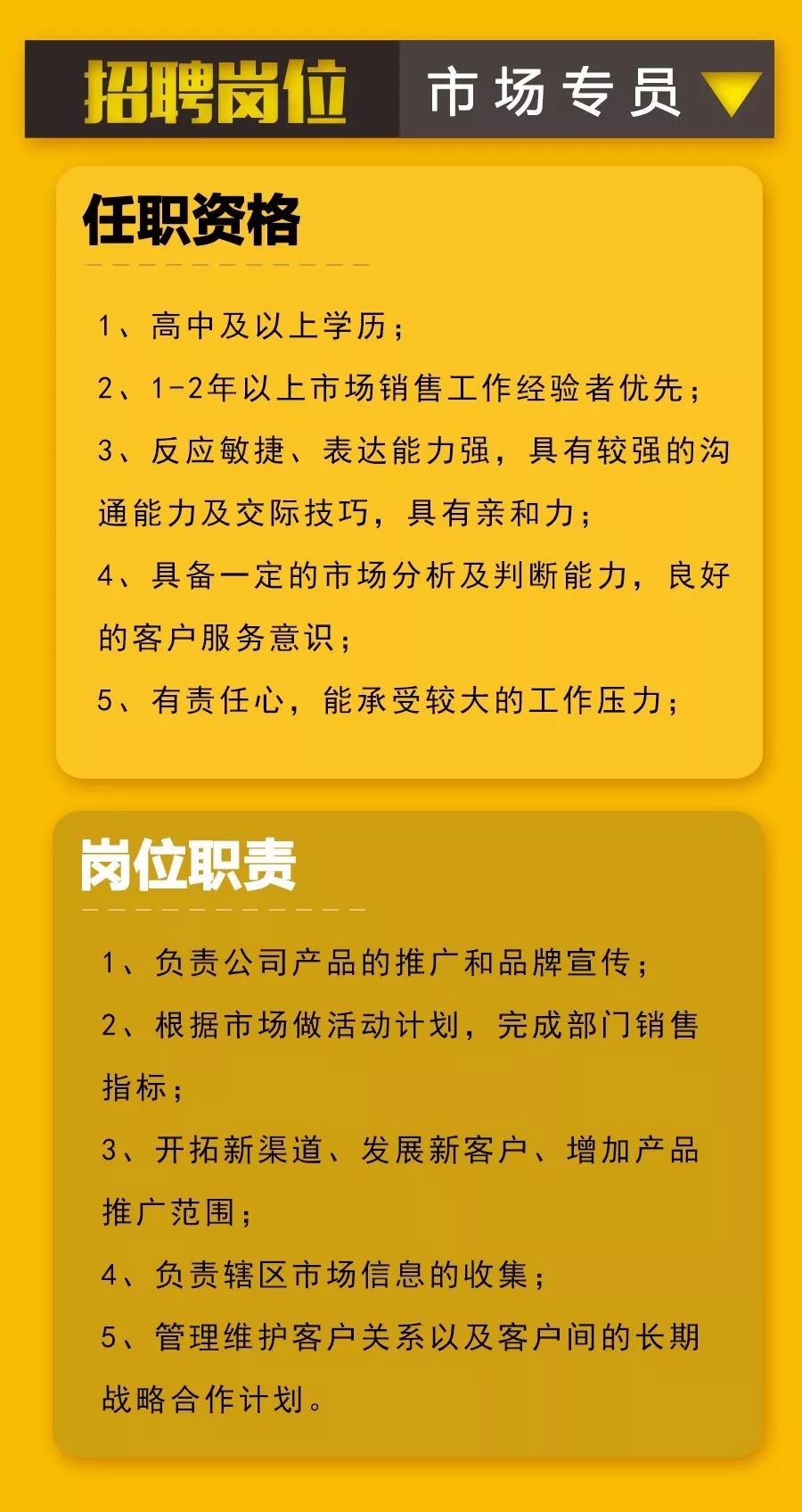 羅山招聘網(wǎng)最新招聘信息與小城求職奇遇，友情紐帶下的職業(yè)選擇