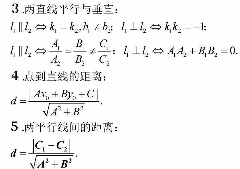 殺平特一肖公式的風(fēng)險警示，涉及賭博違法，切勿嘗試