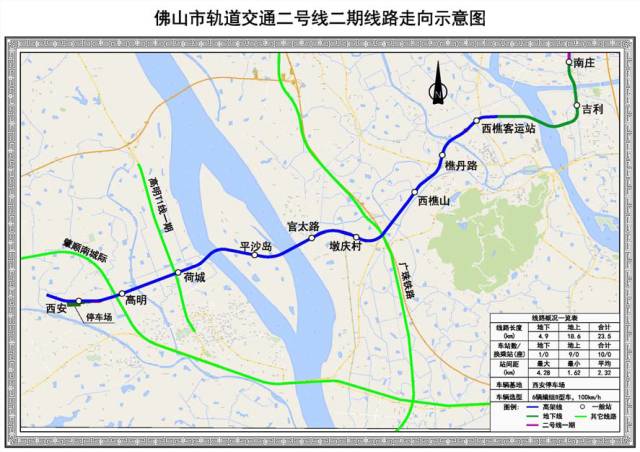 陳村地鐵最新動(dòng)態(tài)，自信與成就感的勵(lì)志之旅見(jiàn)證變化。