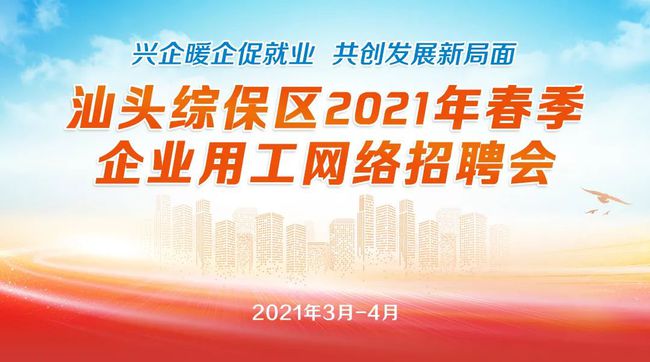 金溪縣最新用工招聘開啟智能求職新紀元，科技重塑招聘體驗