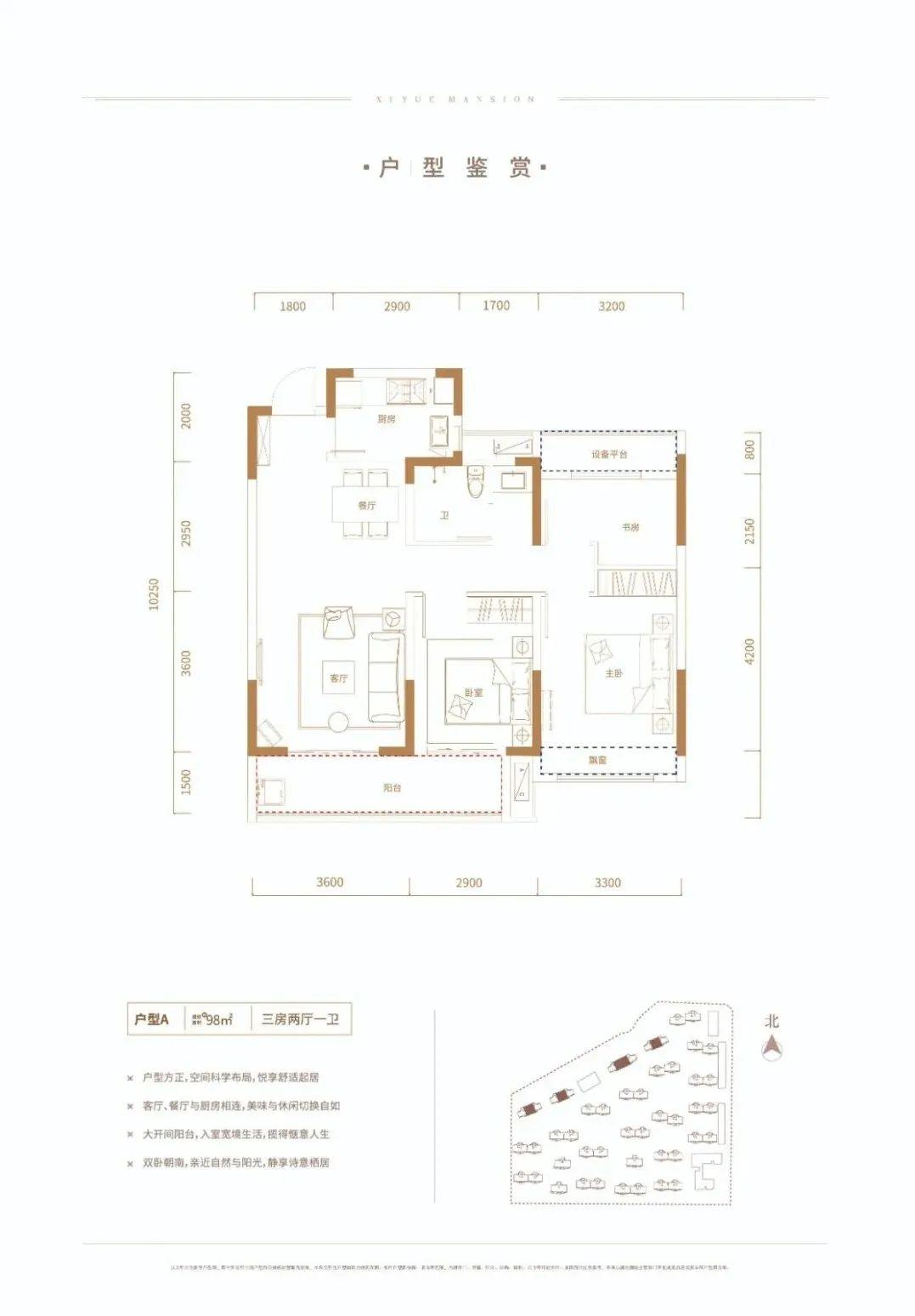 宿州華府春天最新房價動態(tài)，變化中的學(xué)習(xí)與自信的力量