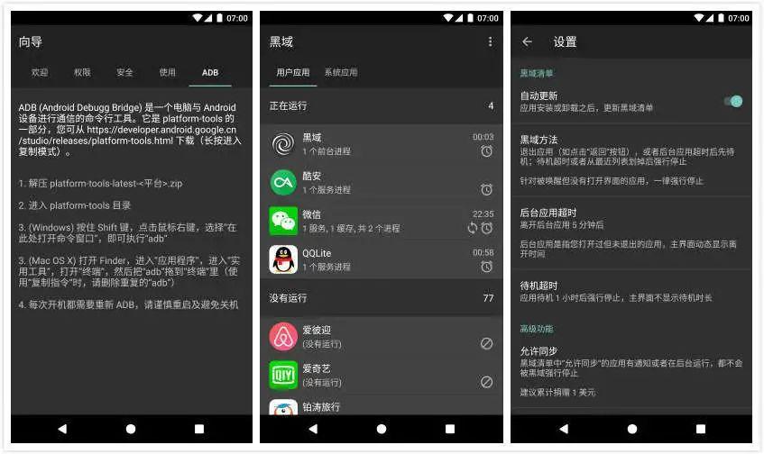 黑域app最新版,黑域app最新版，日常趣事與情感紐帶