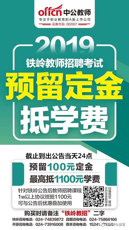 開原今日最新招聘信息,開原今日最新招聘信息，探索自然美景的旅行，尋找內(nèi)心的平靜