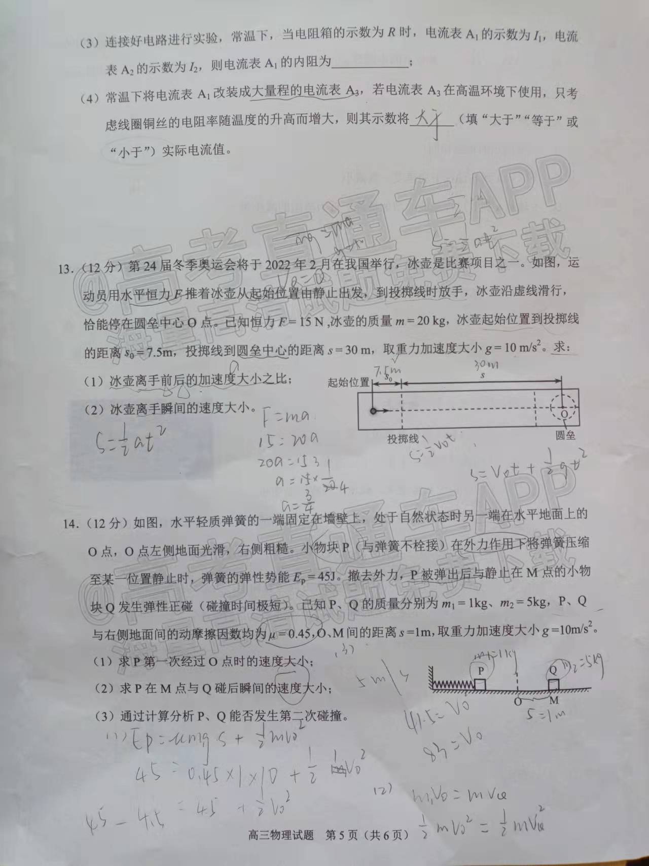 泉州石材質(zhì)檢招聘，守護石材品質(zhì)的探秘者