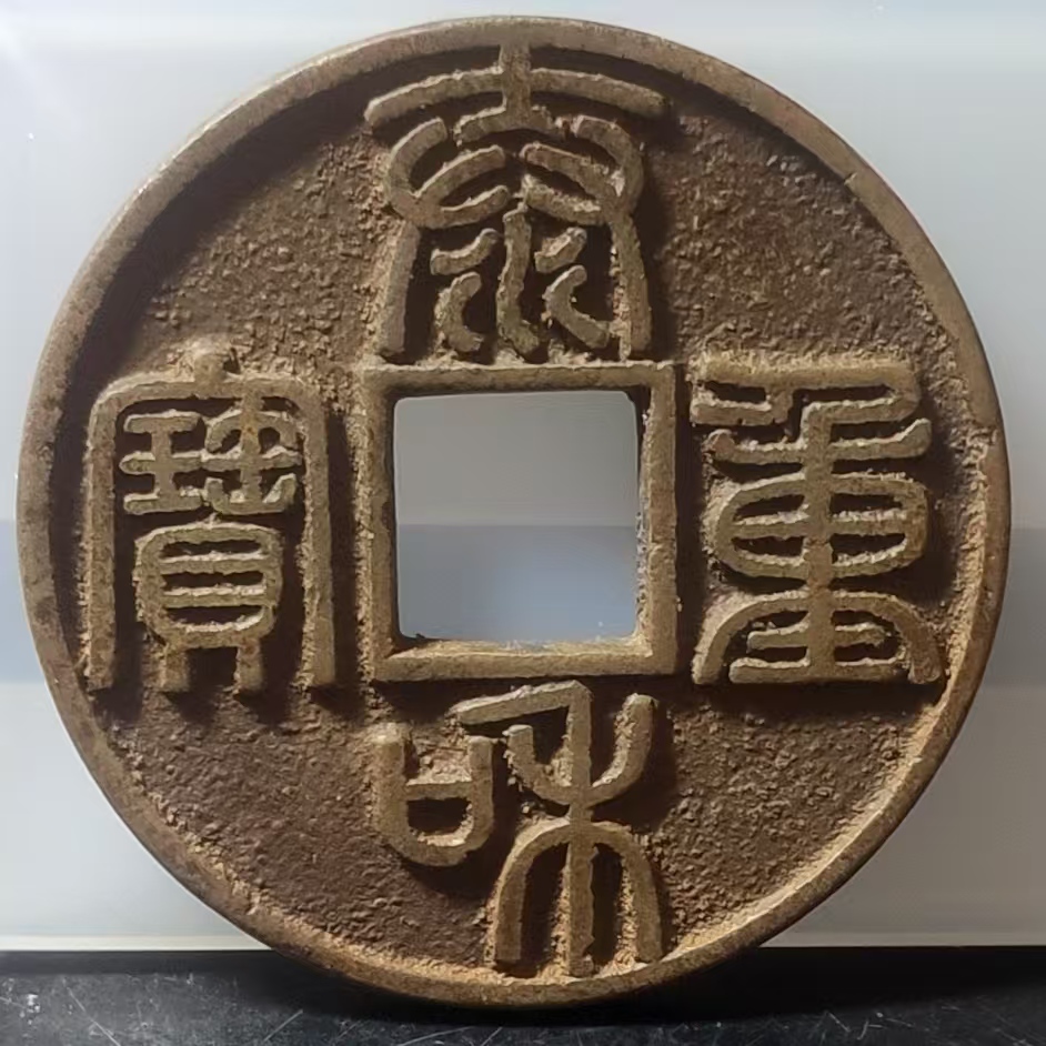 泰和重寶折十最新價(jià)格,泰和重寶折十，一段關(guān)于友情與陪伴的溫馨故事