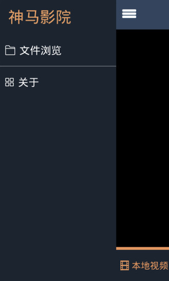 2024年12月7日 第9頁