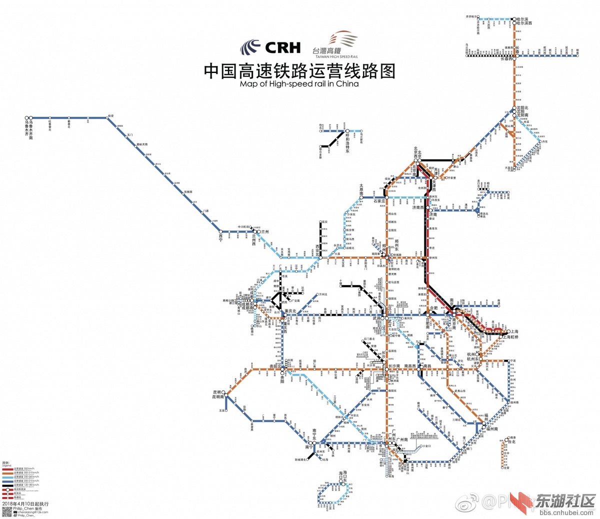 中國最新鐵路路線圖，科技與生活的無縫銜接