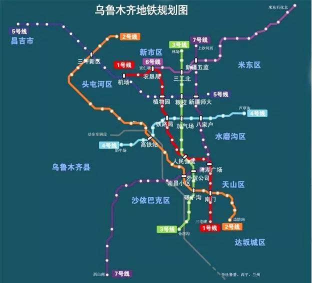 烏魯木齊地鐵3號線最新動態(tài)更新