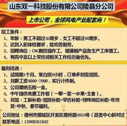 寧國最新招聘白班女，學(xué)習(xí)成就夢想，自信鑄就未來