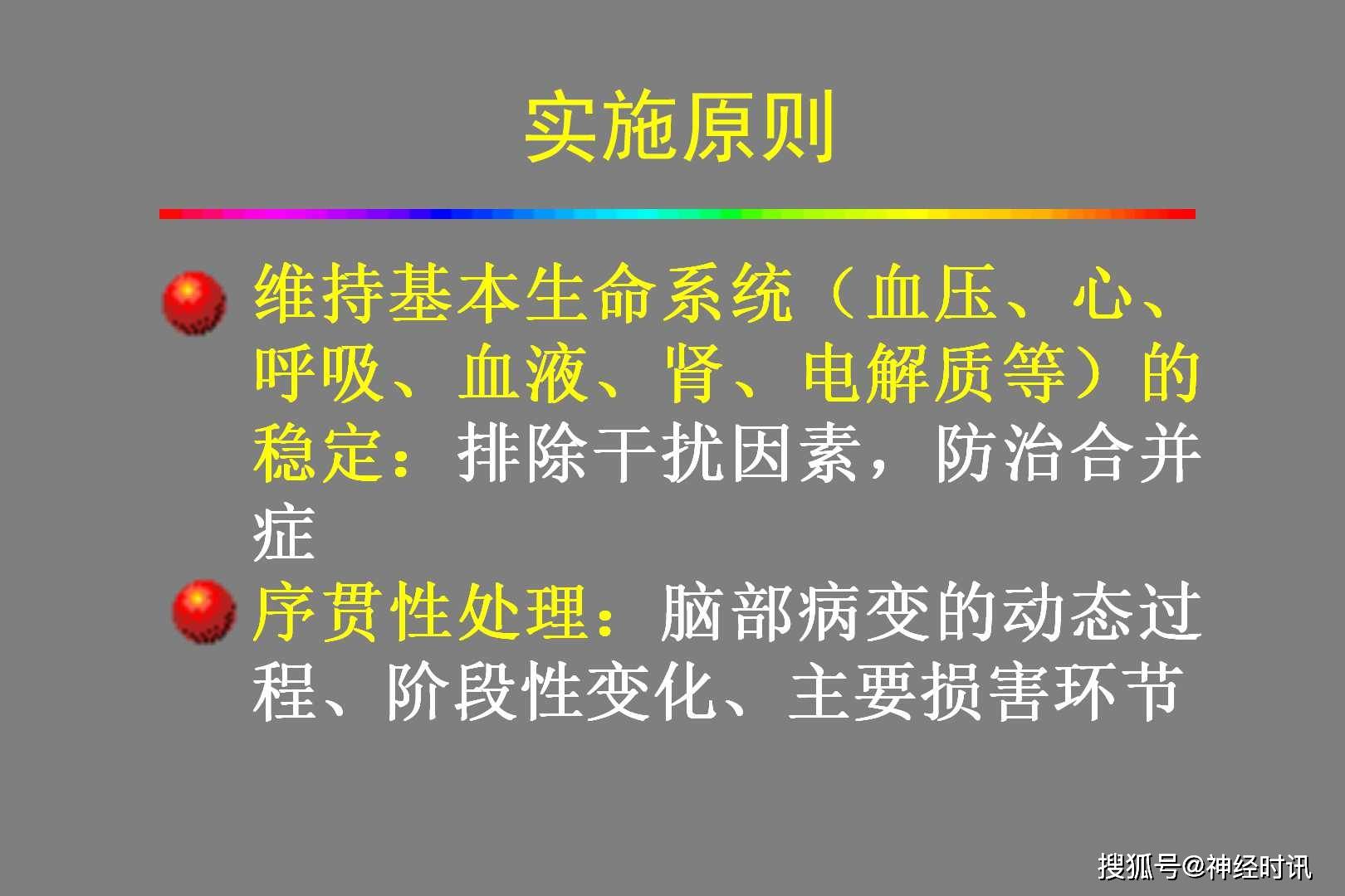 梗塞最新分期,梗塞最新分期，背景、重要事件與地位的全面解讀