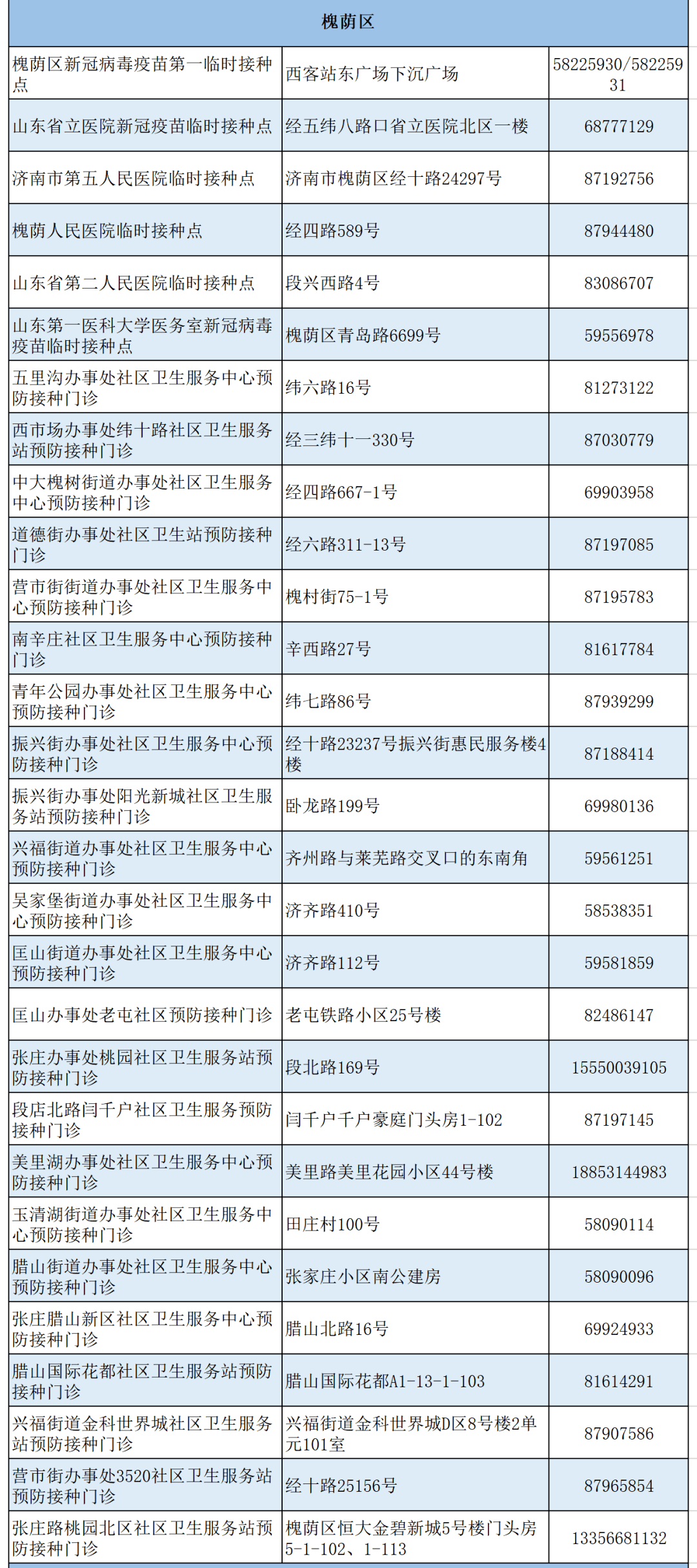 明戒最新科技，重塑生活，未來之光體驗(yàn)