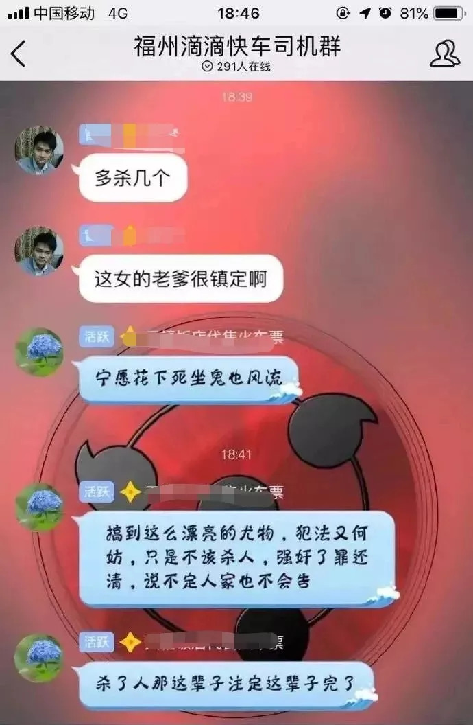 廈門群聊最新，科技重塑群聊體驗，生活再升級