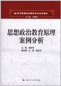 最新政治材料深度解讀時事熱點，掌握政治動態(tài)一探究竟