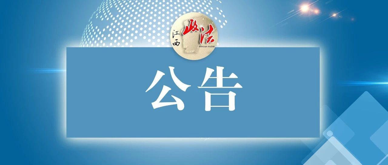 宜春金行最新探索之旅，自然美景的沉浸式體驗(yàn)