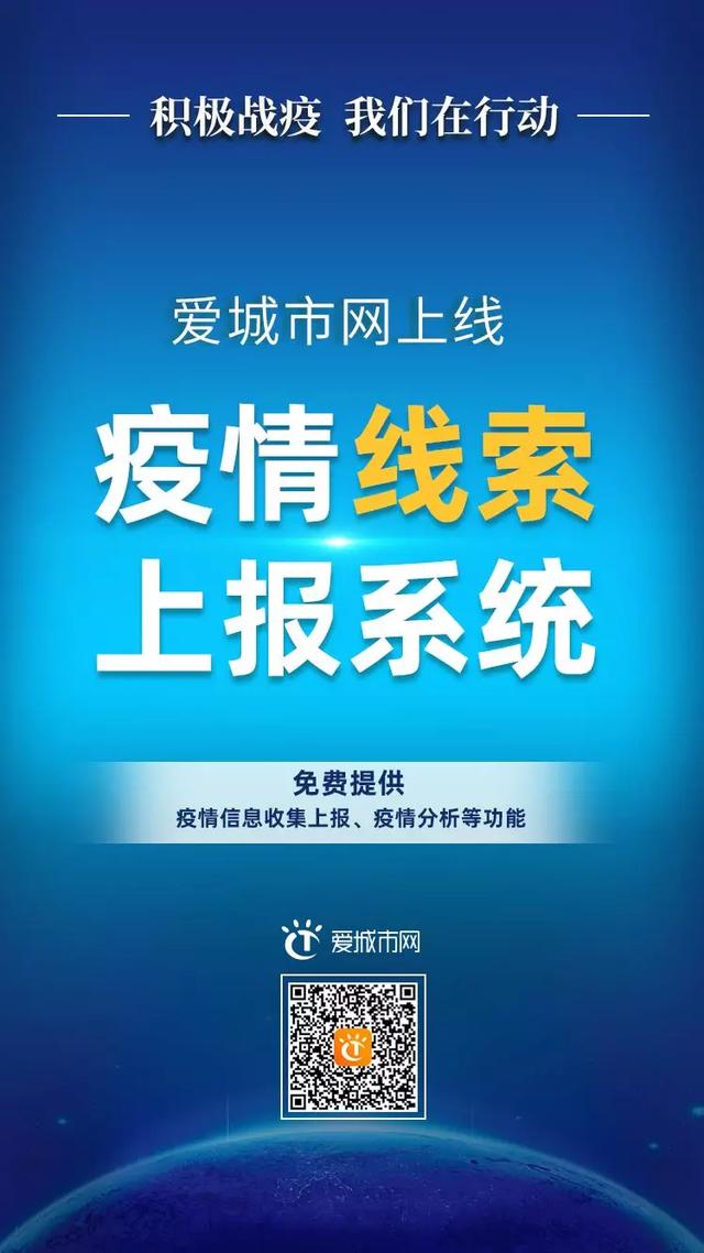 疫情最新動態(tài)，變化中的學(xué)習(xí)帶來的自信與成就感提升