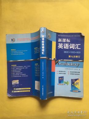 最新課標(biāo)詞匯帶你探秘小巷寶藏，特色小店揭秘