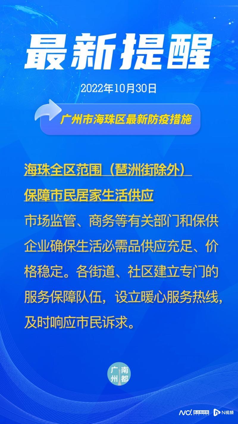 張德威最新日常故事，籃球與友情的奇妙交匯點(diǎn)