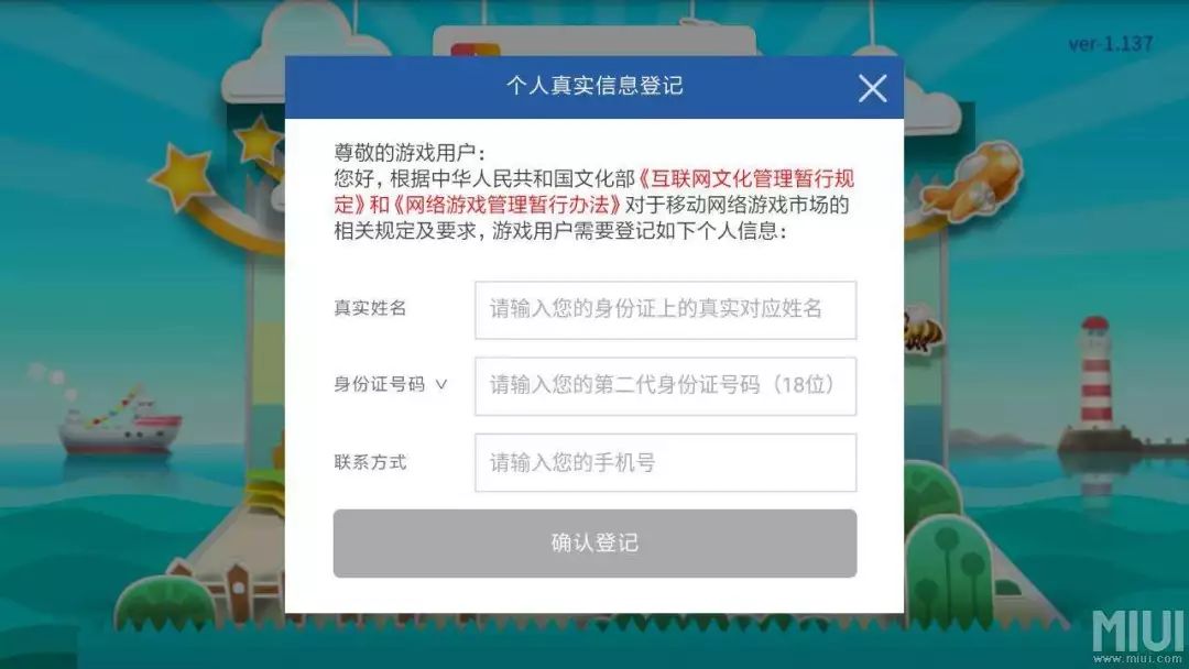 最新卡防沉迷，游戲與生活之間的智慧平衡之道