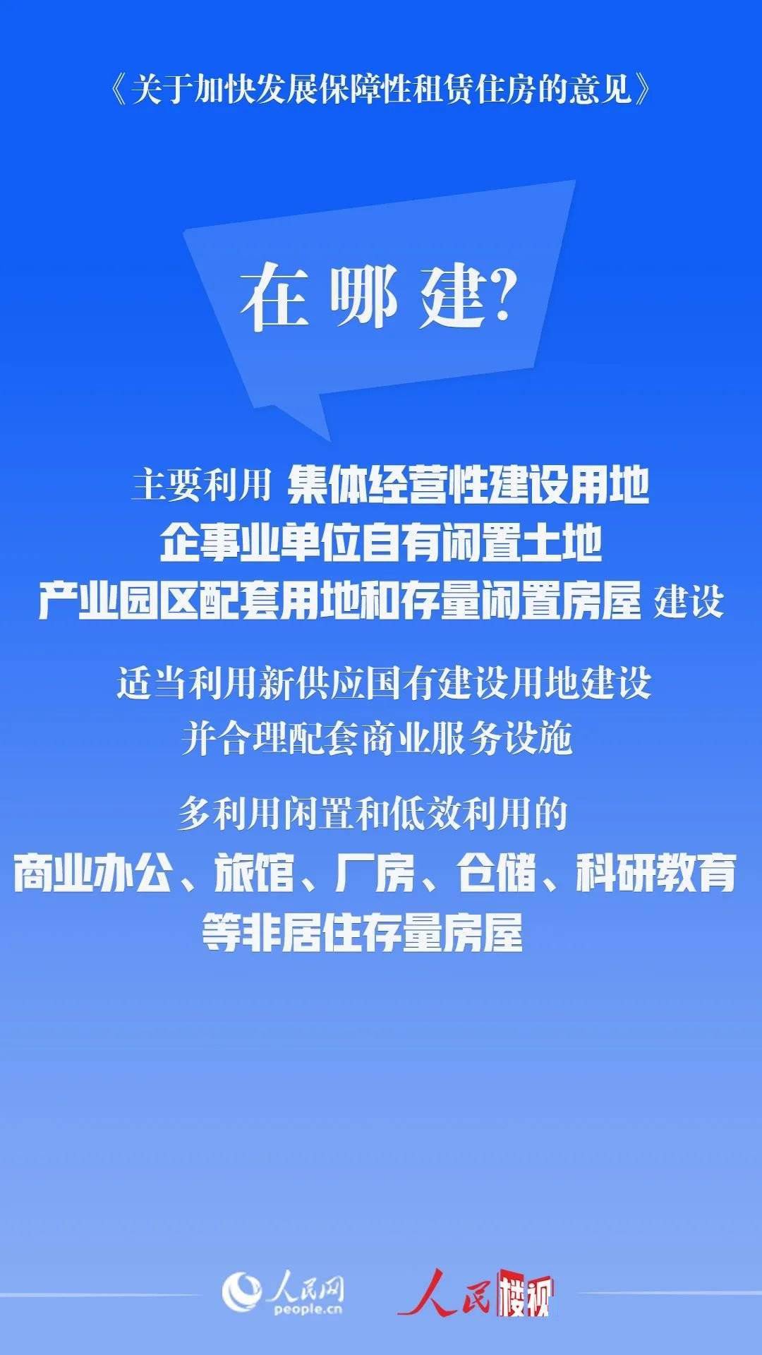 武漢新政策激發(fā)城市活力，共迎變化帶來(lái)的自信與成就感！