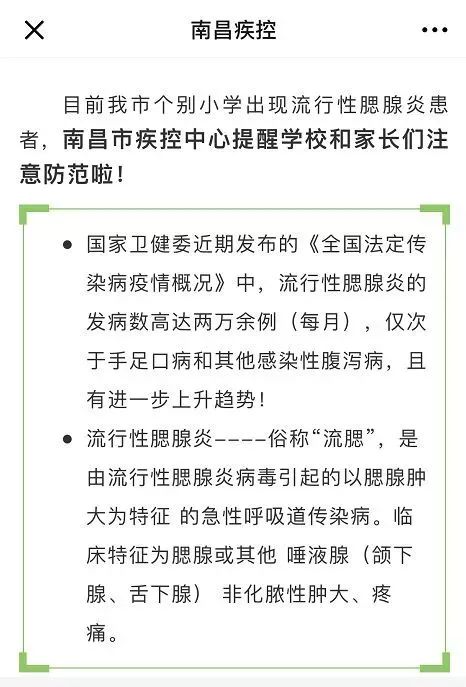 福建最新疫情公報，疫情下的溫馨日常